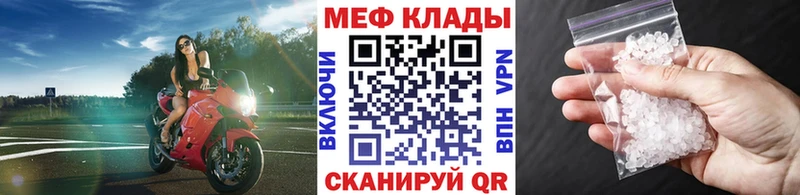 Наркошоп купить Галлюциногенные грибы Меф СК Калининск