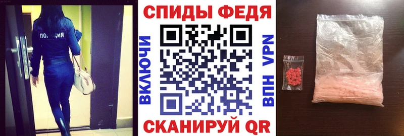 Купить закладки  Калининск  АМФЕТАМИН Розовый 