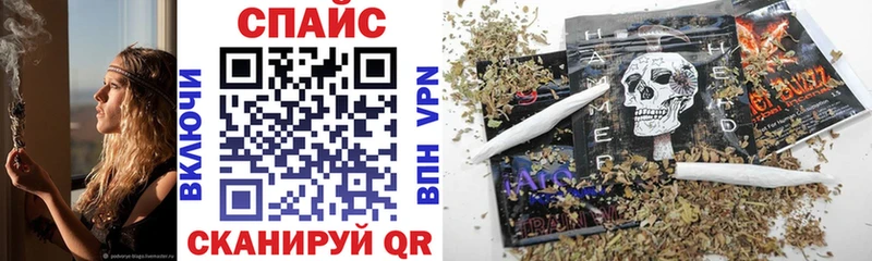 Купить закладки  Калининск  БУТИРАТ буратино 