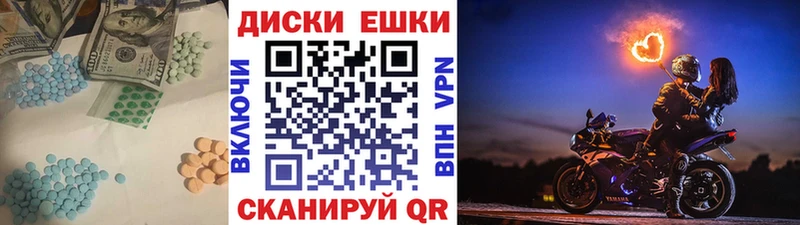 Купить закладки  Калининск  Экстази XTC 