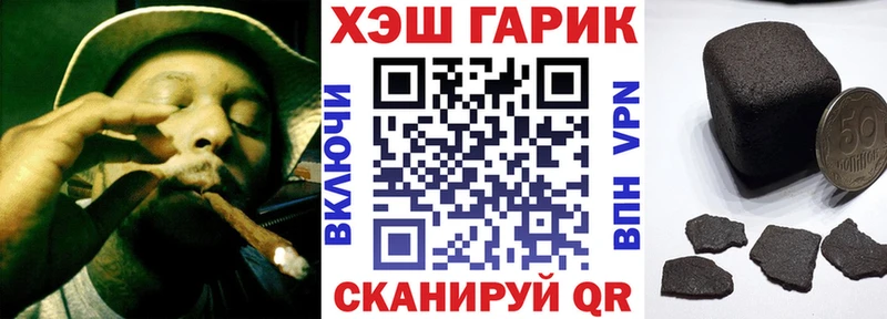 Гашиш индика сатива  Купить закладки  Калининск 