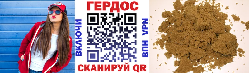 Купить где  Калининск  ГЕРОИН герыч 