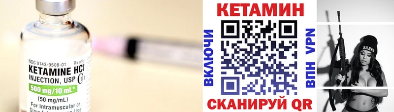 Купить закладки  Калининск  Кетамин ketamine 