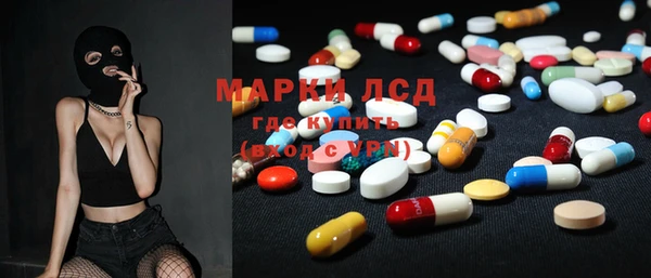марки nbome Козловка