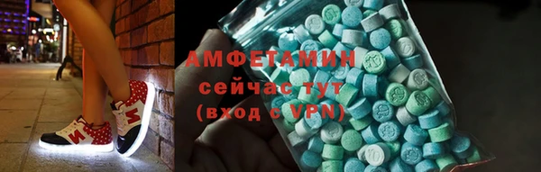 MDMA Premium VHQ Кодинск