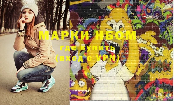 MDMA Premium VHQ Кодинск