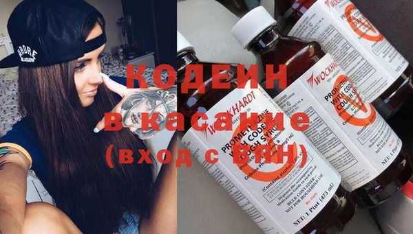 кокаин премиум Козельск