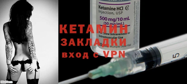 кокаин премиум Козельск