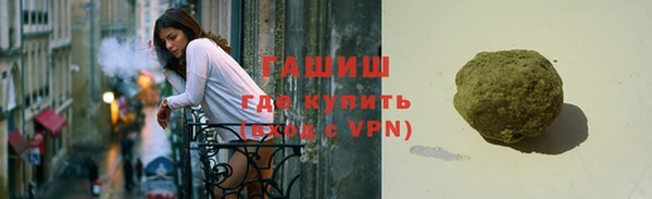 кокаин премиум Козельск