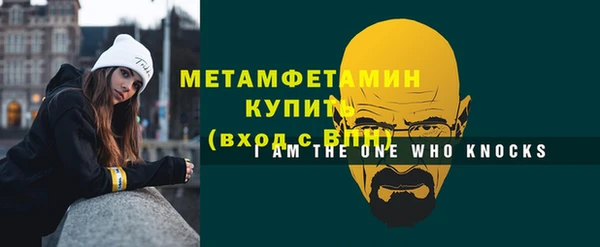 кокаин премиум Козельск