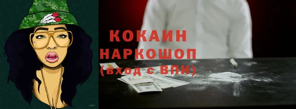 MDMA Premium VHQ Кодинск