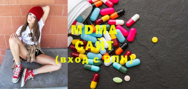 MDMA Premium VHQ Кодинск