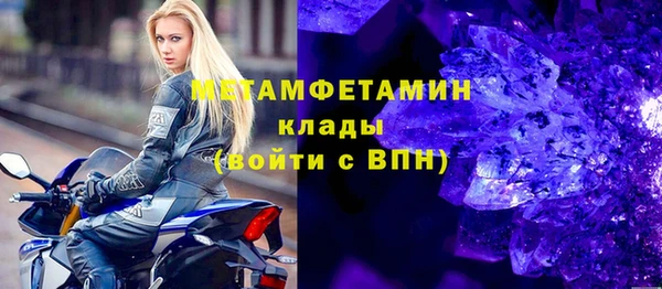 MDMA Premium VHQ Кодинск