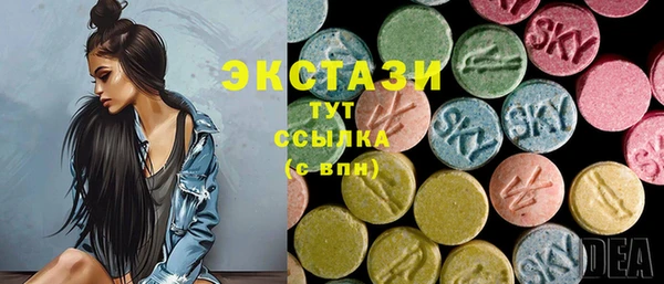 MDMA Premium VHQ Кодинск