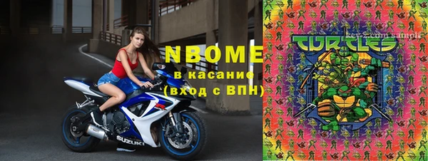 кокаин премиум Козельск