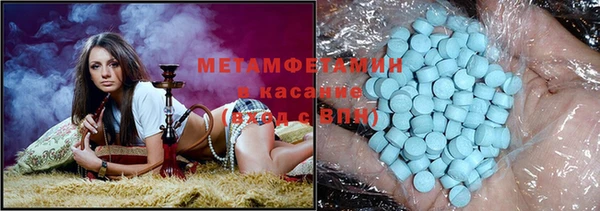 MDMA Premium VHQ Кодинск