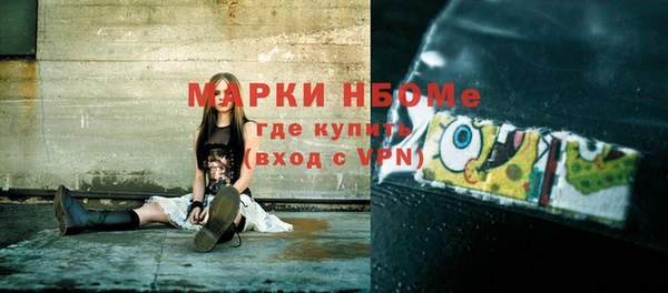 MDMA Premium VHQ Кодинск