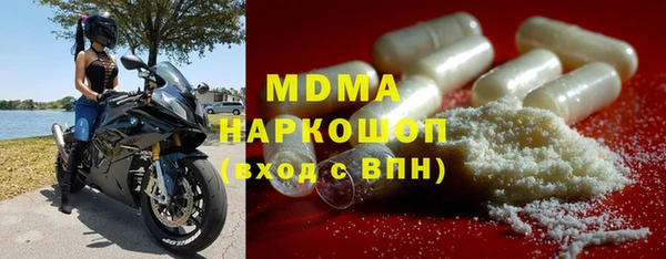 MDMA Premium VHQ Кодинск
