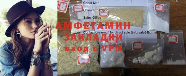 кокаин премиум Козельск
