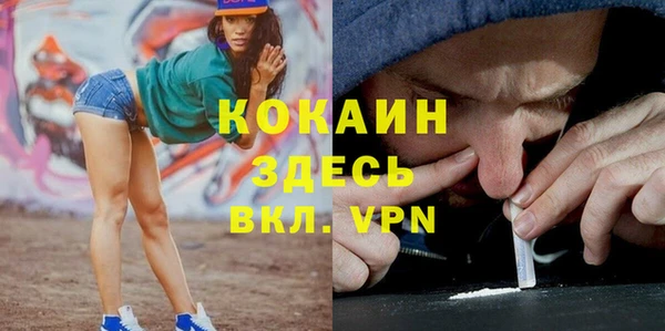 кокаин премиум Козельск