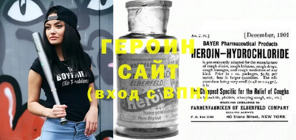 кокаин премиум Козельск