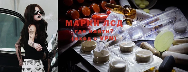 марки nbome Козловка