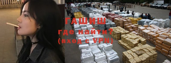 кокаин премиум Козельск