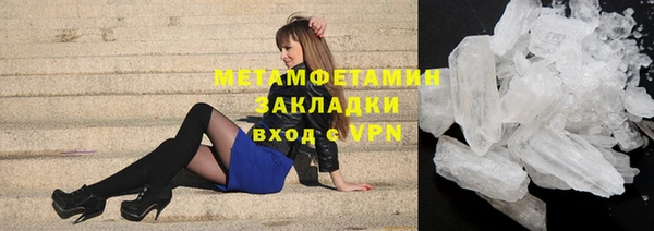 кокаин премиум Козельск