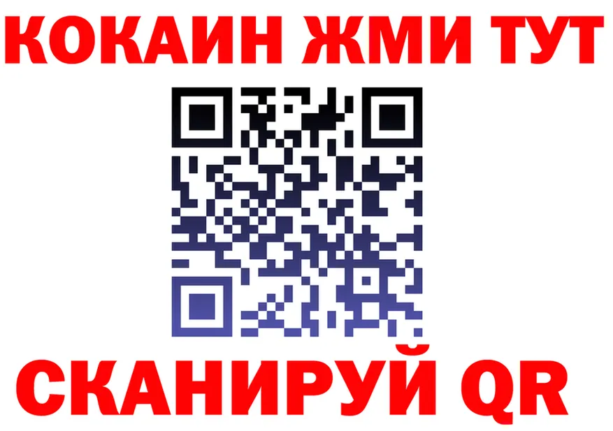 COCAIN VHQ ТОР маркетплейс KRAKEN Калининск