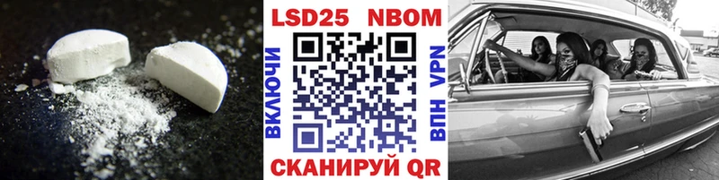 Лсд 25 экстази кислота  Купить где  Калининск 