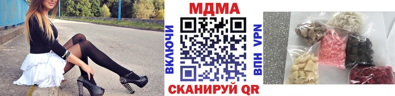 МДМА crystal  Купить закладки  Калининск 