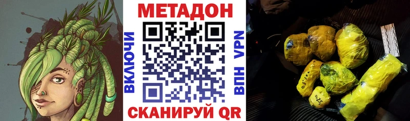 Купить  Калининск  Метадон белоснежный 