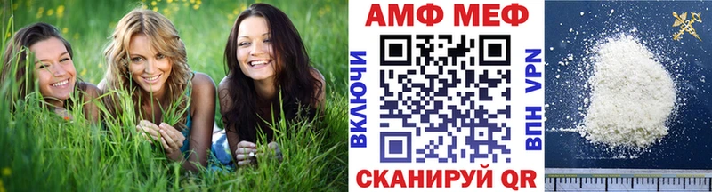 Первитин мет  Купить закладки  Калининск 