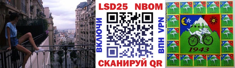 Купить  Калининск  Марки 25I-NBOMe 1,8мг 