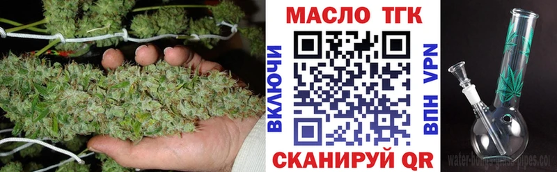 Купить  Калининск  ТГК Wax 