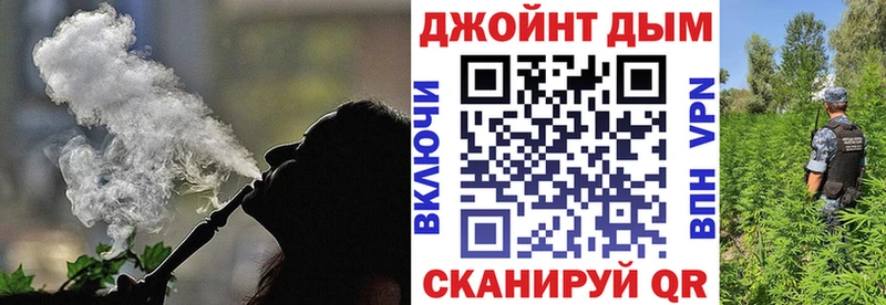 Бошки марихуана планчик  Купить где  Калининск 